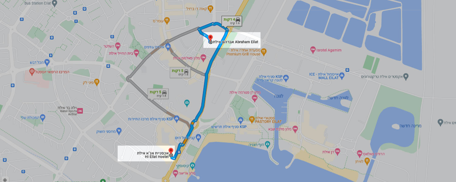 אכסנייה אילת