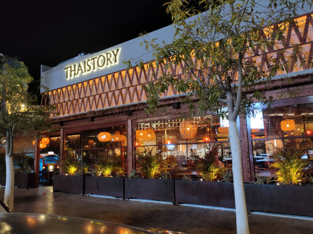 תאי סטורי - מבט מרהיב מבחוץ