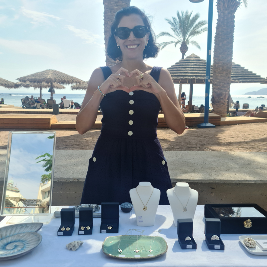 מזכרות מאילת