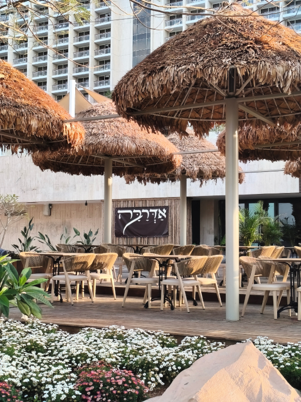 המרפסת של מסעדת אדרבה