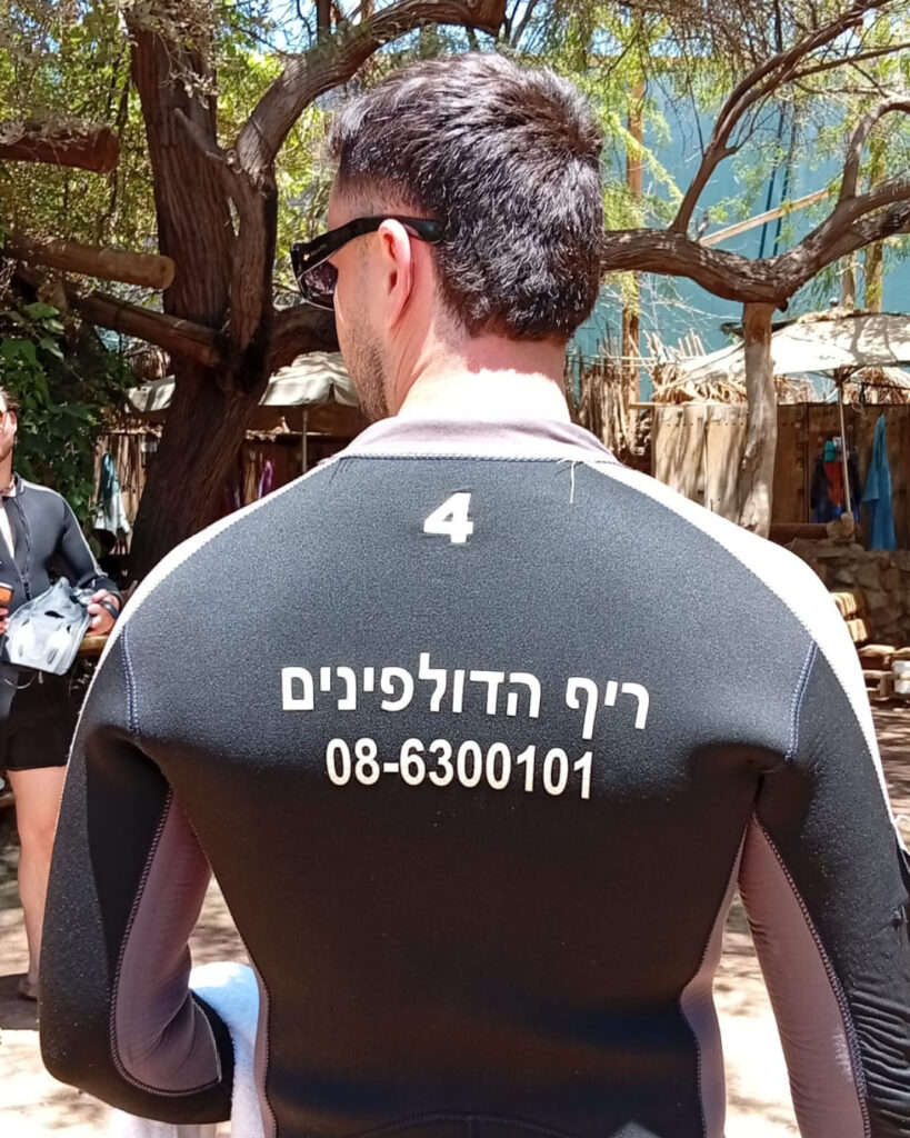 חליפת צלילה בריף